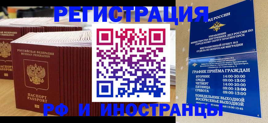 регистрация для дет. сада в Константиновске