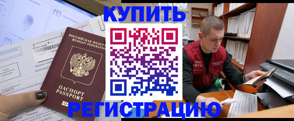 пропишу в квартире в Константиновске